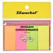Бумажные закладки с липким краем (200л. 4цв.)
