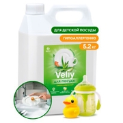 Средство для мытья посуды гипоалергенное "Velly Sensitive алоэ вера"