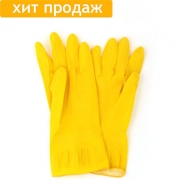Перчатки латексные OfficeClean