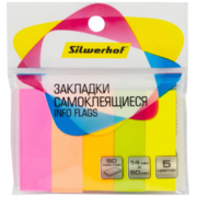 Бумажные закладки с липким краем (250л 5цв)