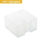 Бокс для бумажного блока 9х9х5см (пластик)