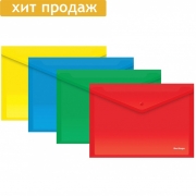 Папка-конверт на кнопке