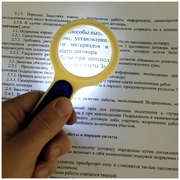 Лупа офисная 5-и кратное увеличение 50мм с подсветкой