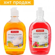 Гель для мытья посуды "OfficeClean"