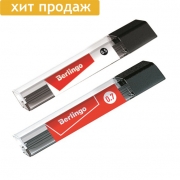 Грифели для автокарандашей Berlingo