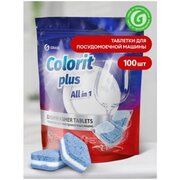 Средство для мытья посуды в посудомоечной машине "Colorit Plus All in 1"