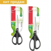 Ножницы "Essentials Green"  