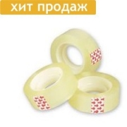 Скотч канцелярский 19мм х 33м Klebebander